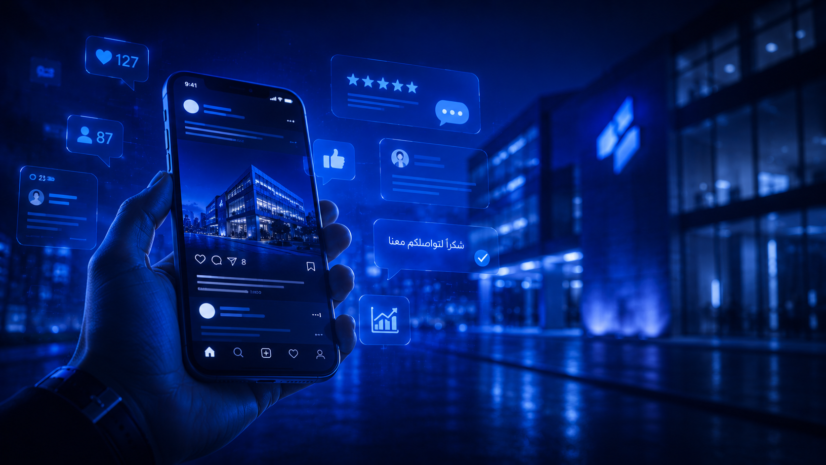 الهوية الرقمية: حين لا تكفي المؤسسة أن تكون موجودة