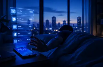 الإنسان المؤجل: عن حياتنا التي تسبقها الإشعارات